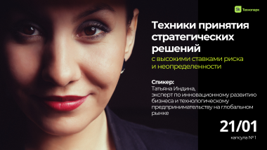 Изображение мероприятия